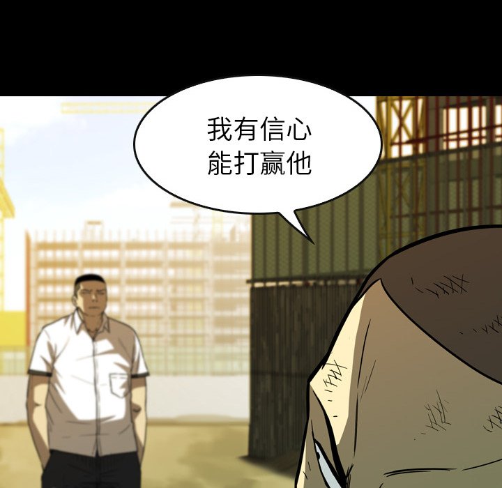 第17話 - 第155张