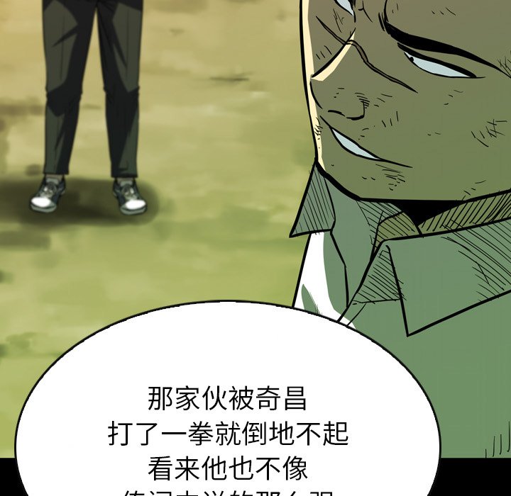 第17話 - 第156张