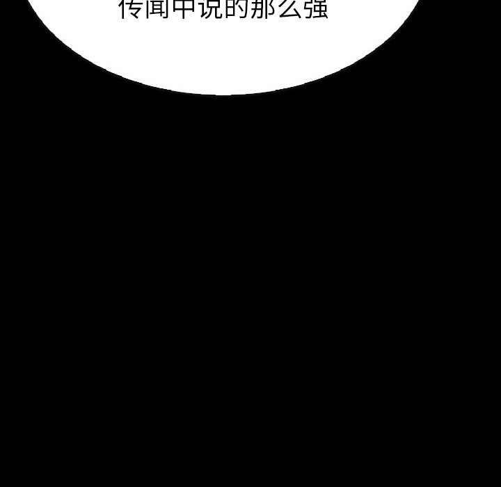 第17話 - 第157张