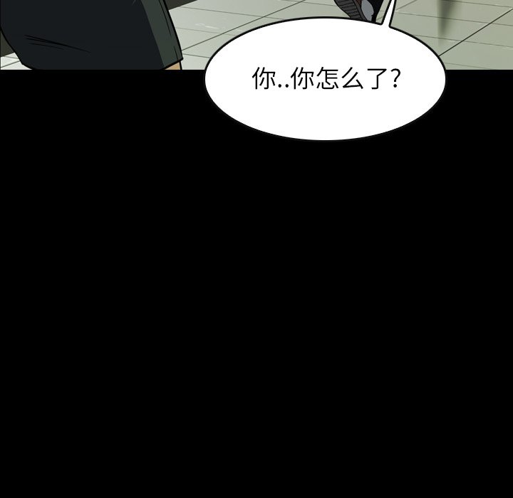 第17話 - 第16张