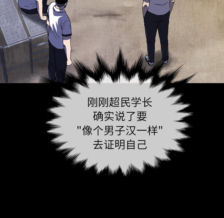 第17話 - 第161张