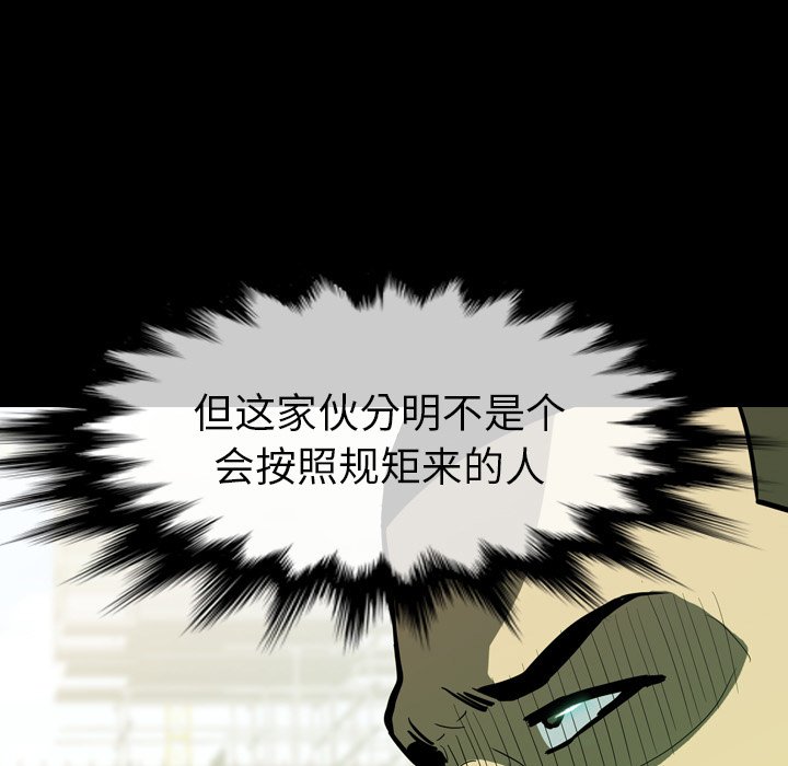 第17話 - 第162张