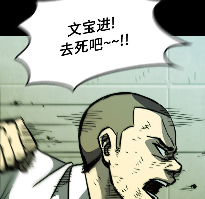 第17話 - 第172张