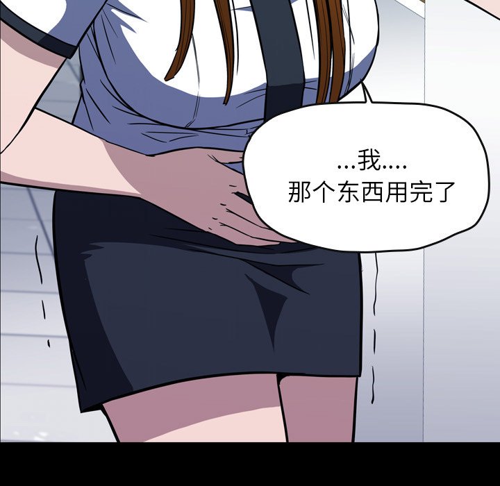 第17話 - 第18张