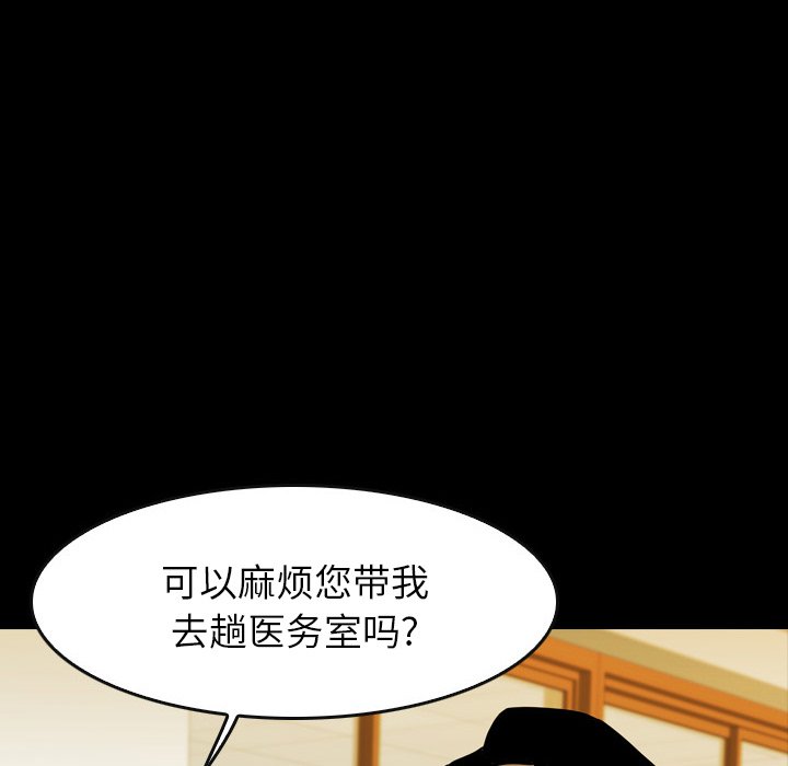 第17話 - 第19张