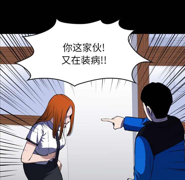 第17話 - 第22张