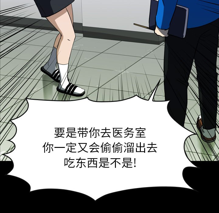 第17話 - 第23张