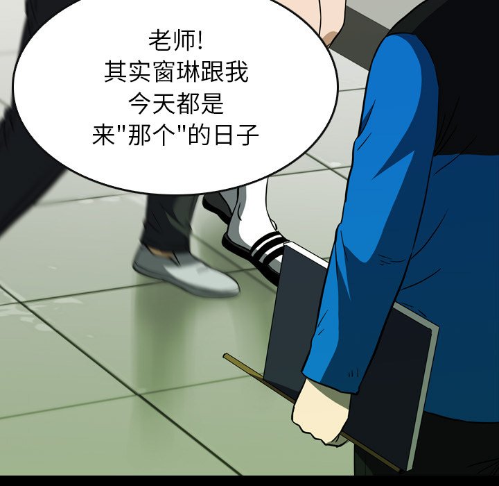 第17話 - 第26张