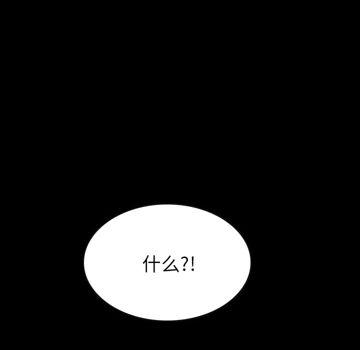 第17話 - 第27张