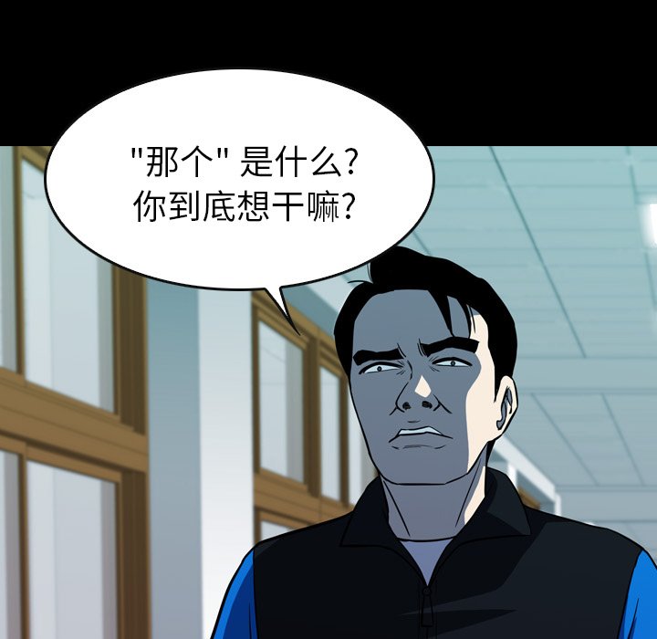 第17話 - 第30张