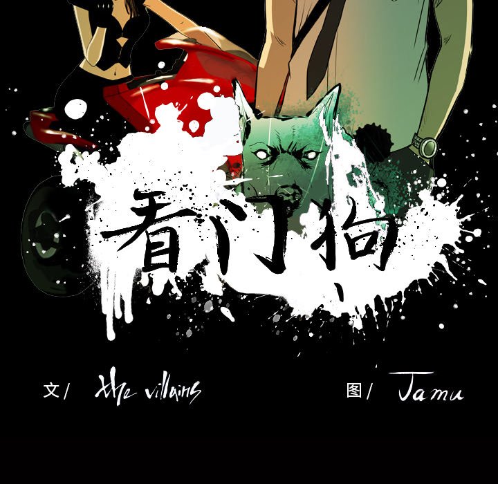 第17話 - 第36张
