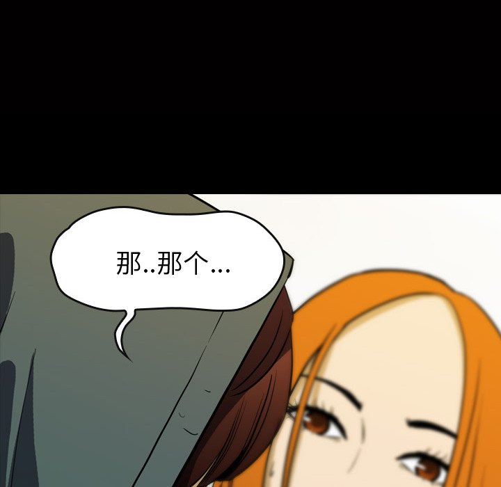 第17話 - 第37张