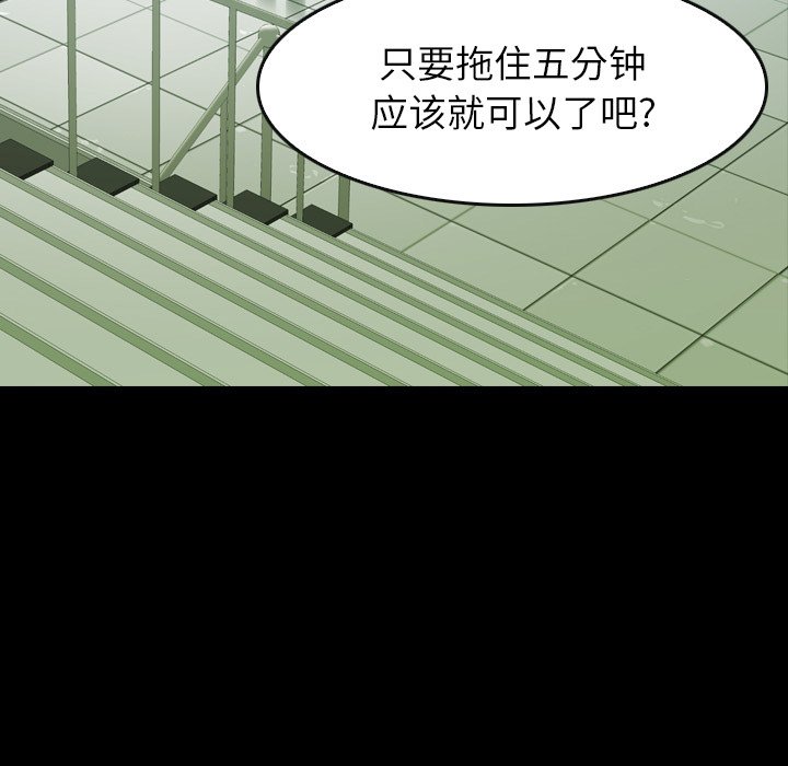 第17話 - 第4张
