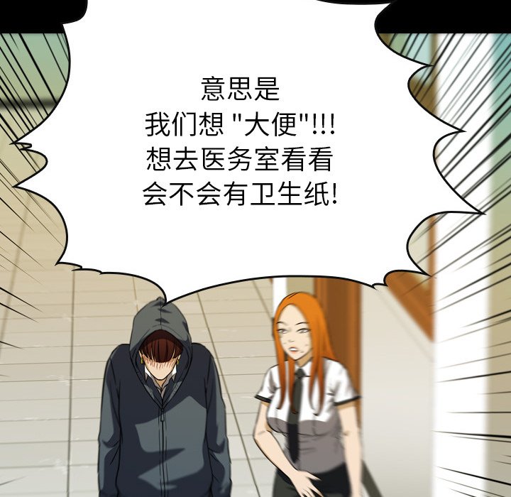 第17話 - 第41张