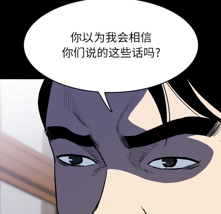 第17話 - 第46张