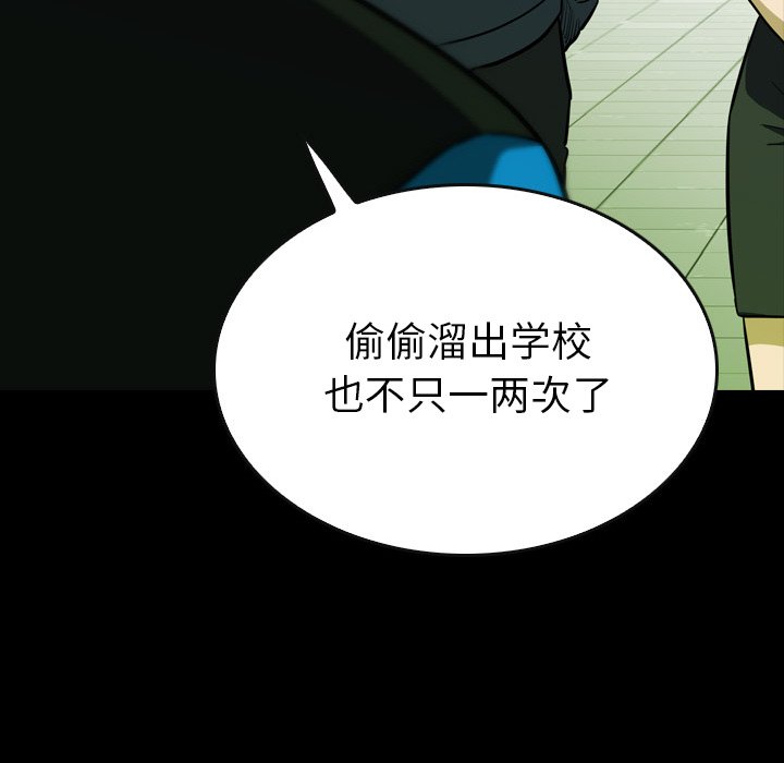 第17話 - 第50张