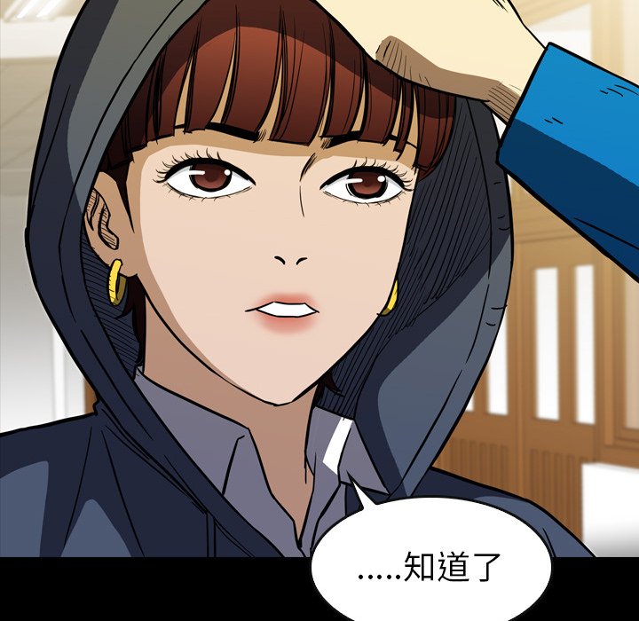第17話 - 第52张