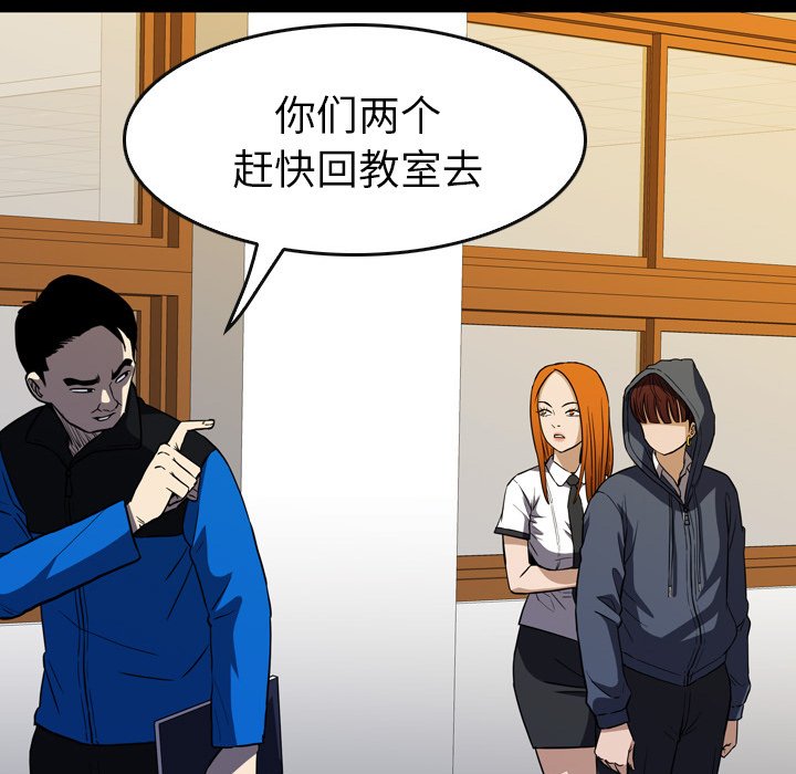 第17話 - 第54张