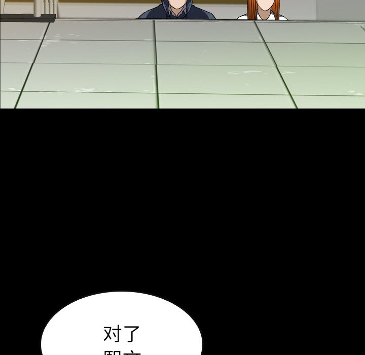 第17話 - 第57张