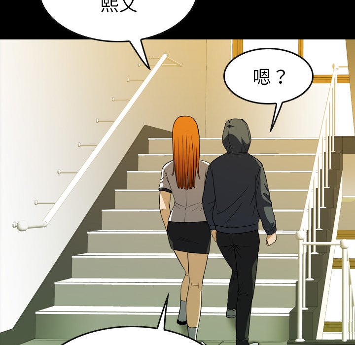 第17話 - 第58张