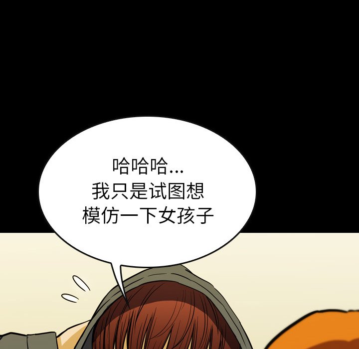 第17話 - 第61张