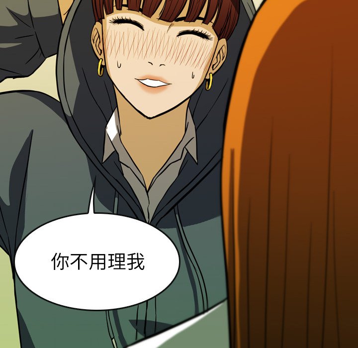 第17話 - 第62张