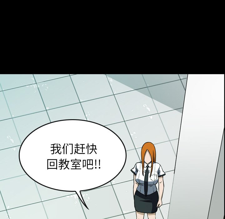 第17話 - 第64张