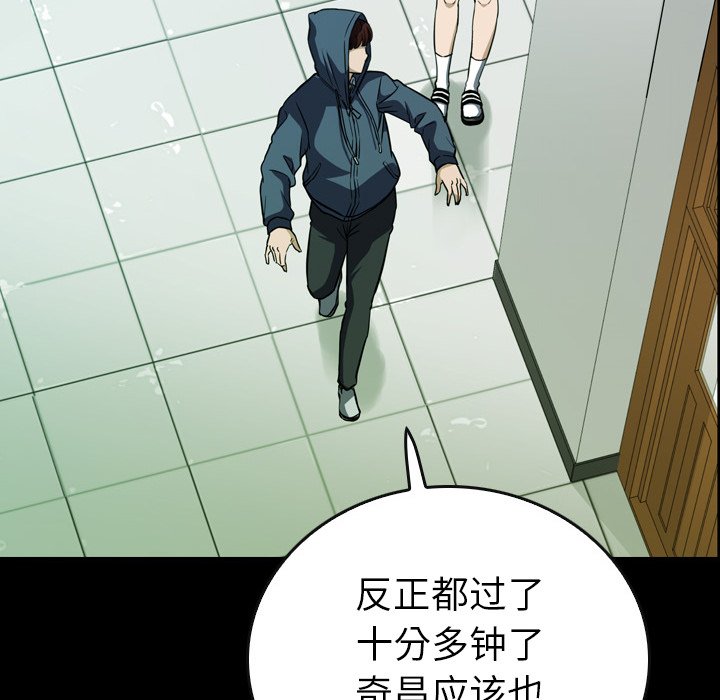 第17話 - 第65张