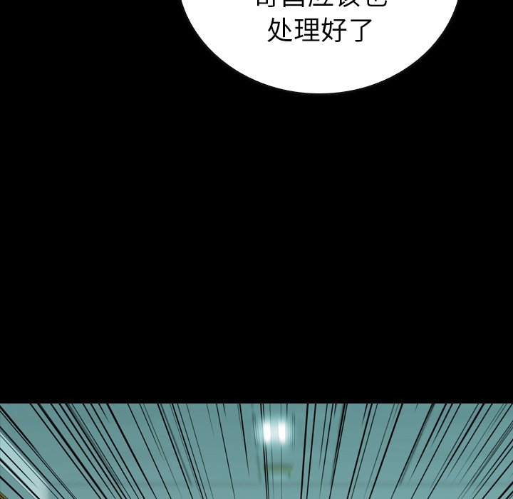 第17話 - 第66张