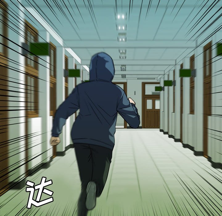 第17話 - 第67张
