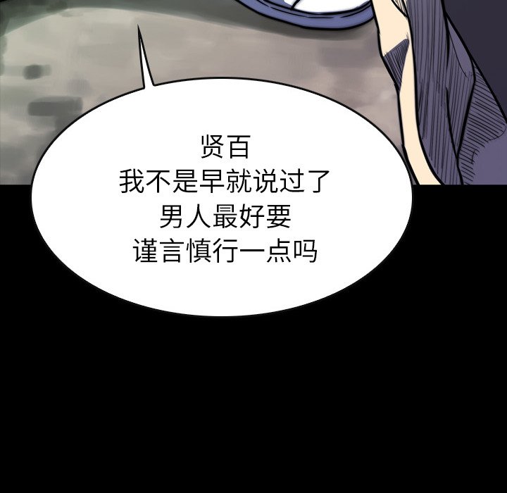 第17話 - 第77张