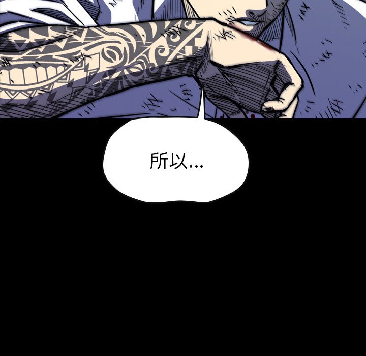第17話 - 第79张