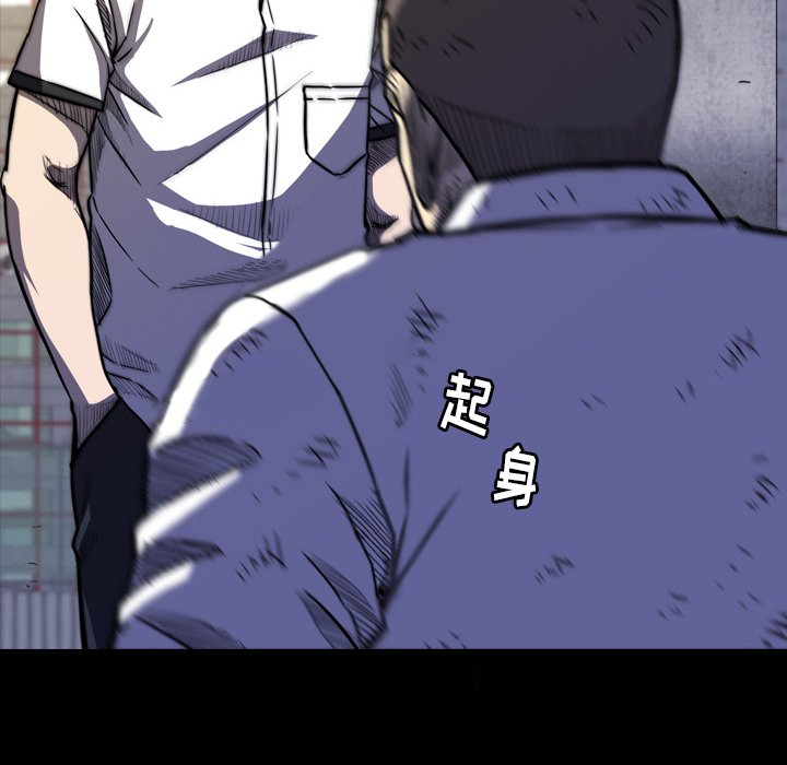 第17話 - 第81张
