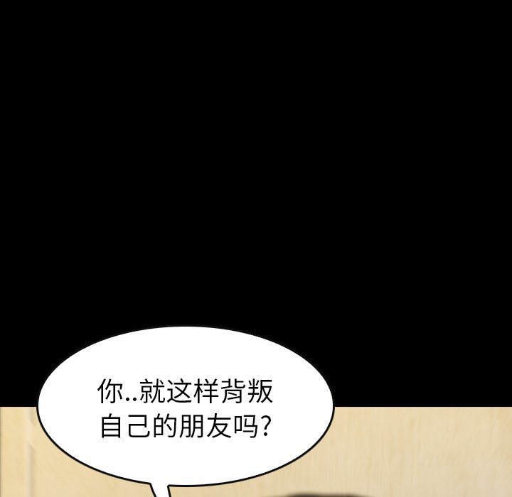 第17話 - 第82张