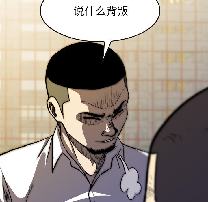 第17話 - 第86张