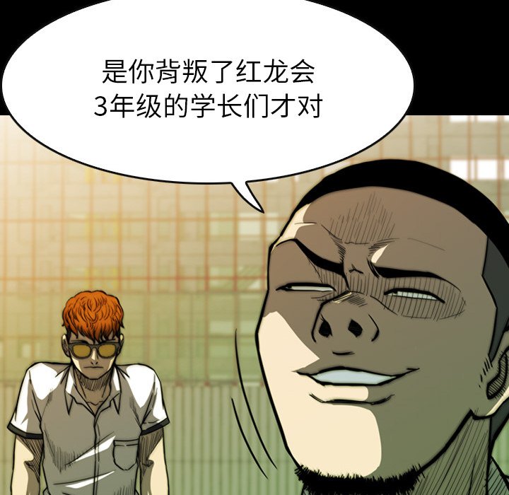 第17話 - 第88张