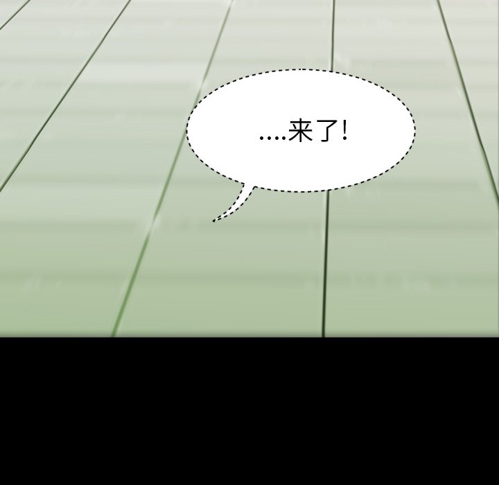 第17話 - 第9张