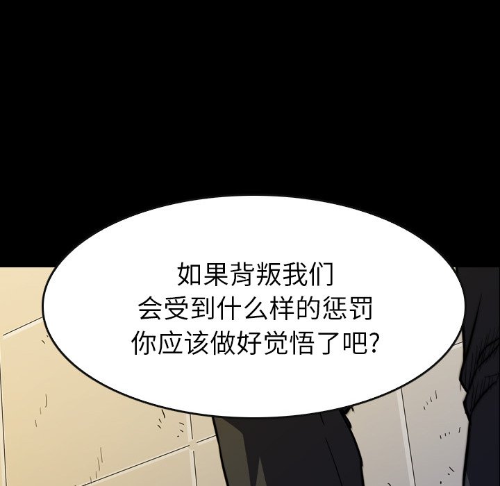 第17話 - 第90张