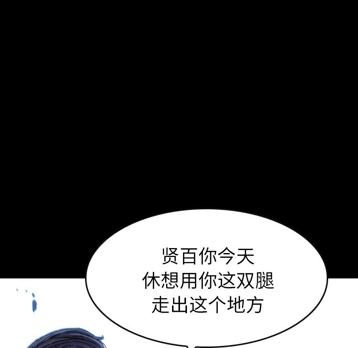 第17話 - 第92张