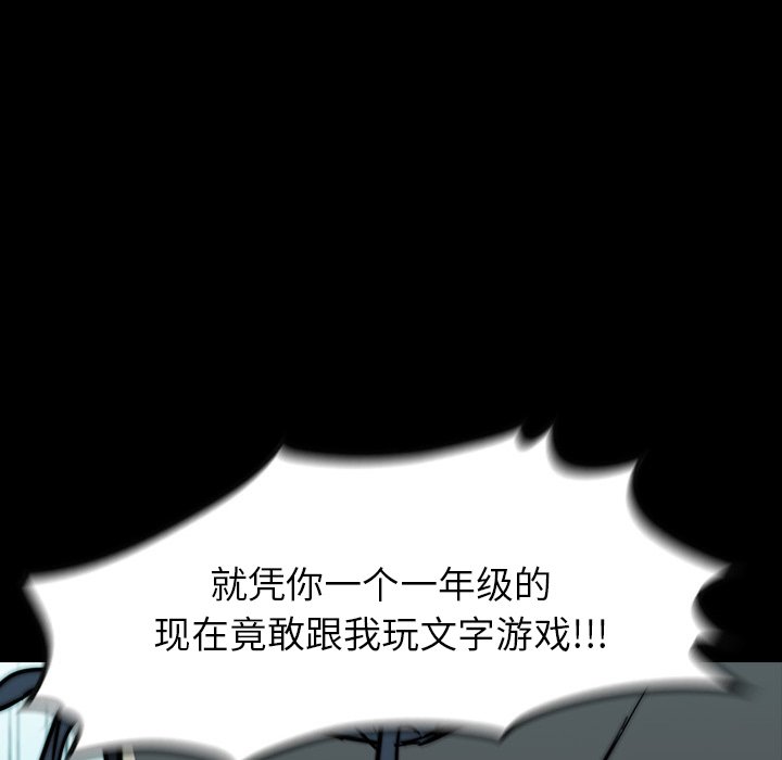 第17話 - 第98张