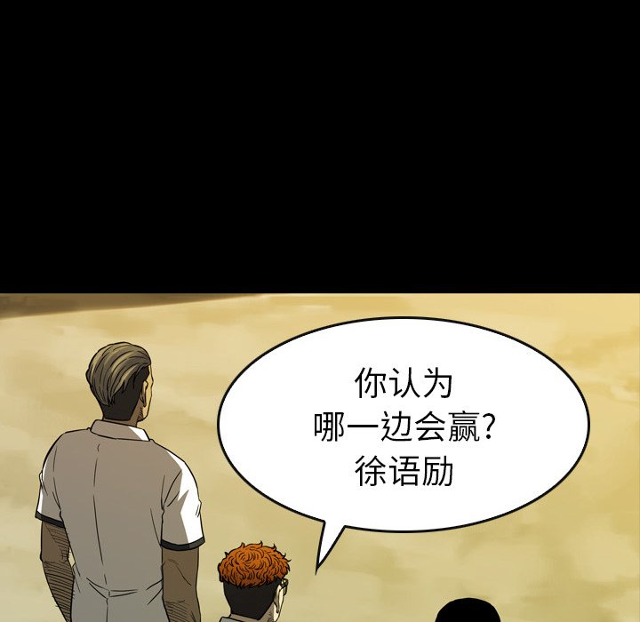 第18話 - 第100张