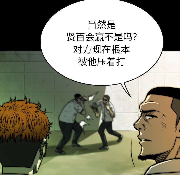 第18話 - 第103张