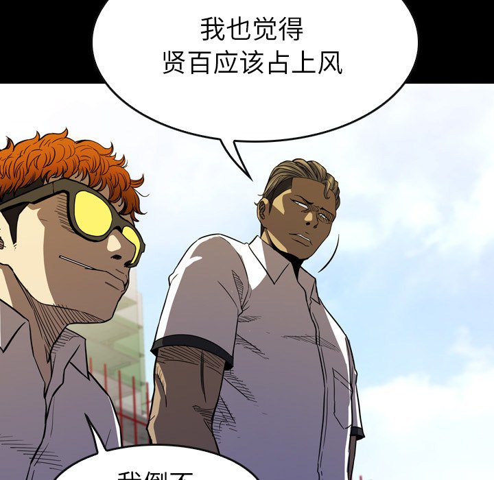 第18話 - 第105张