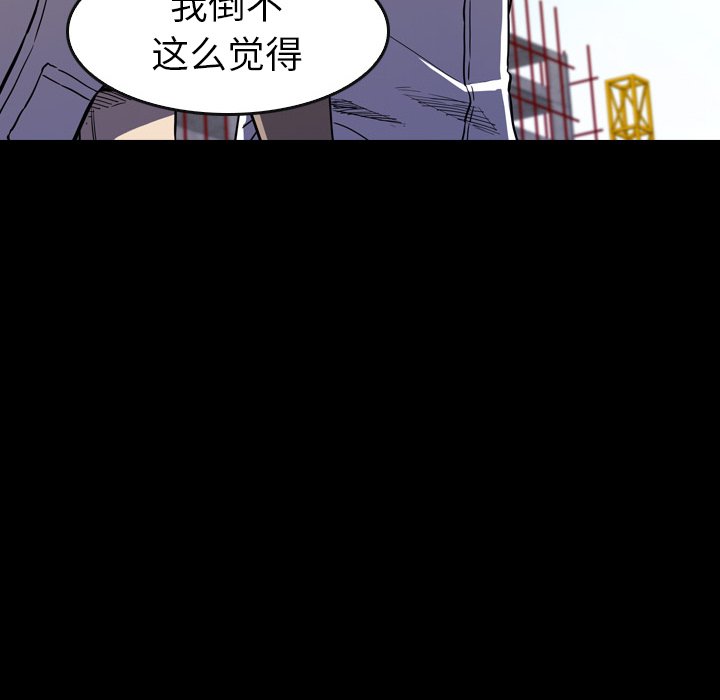 第18話 - 第106张