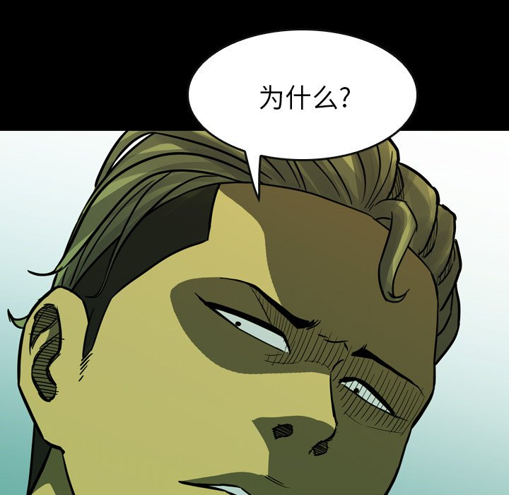 第18話 - 第107张
