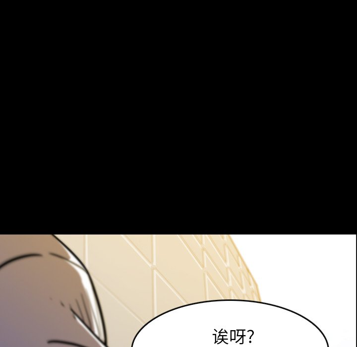 第18話 - 第11张