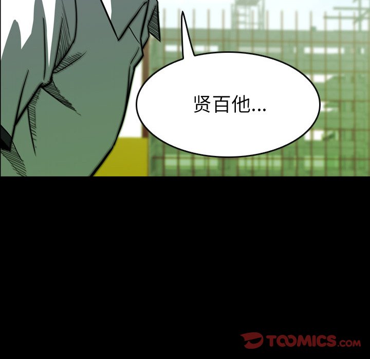 第18話 - 第110张