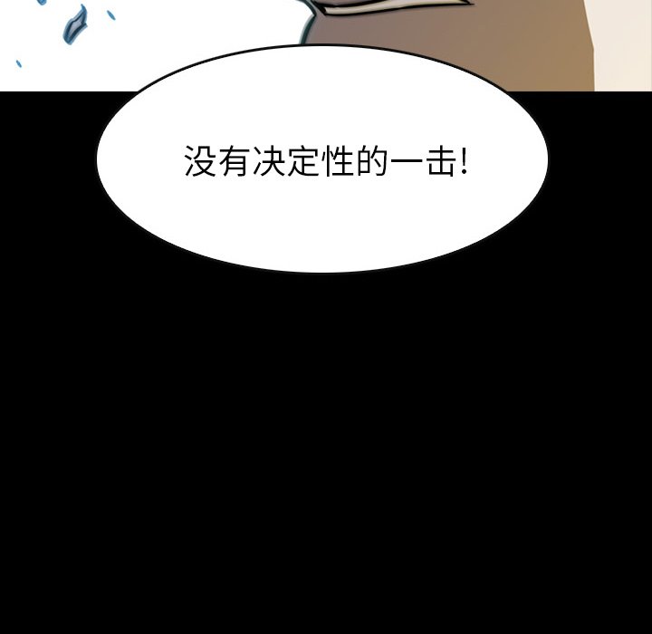 第18話 - 第116张