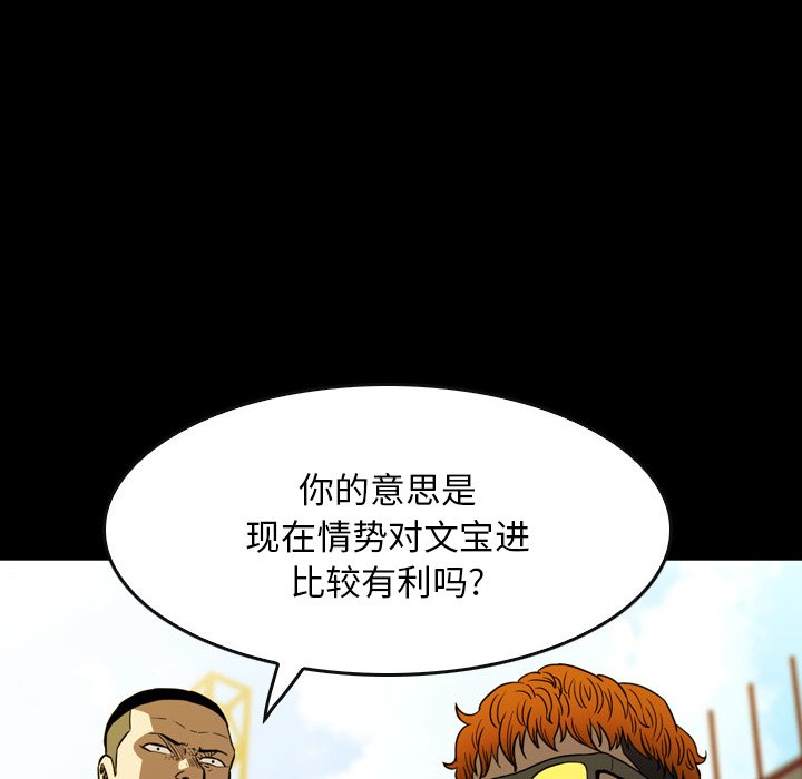 第18話 - 第119张
