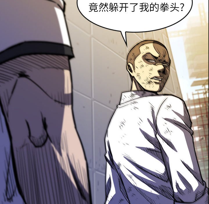 第18話 - 第12张